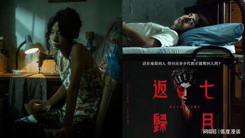 鬼片电影在线观看,鬼片电影在线观看指南